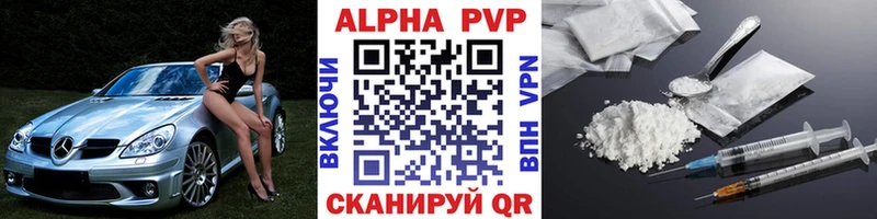A-PVP кристаллы  купить наркоту  Спас-Деменск 