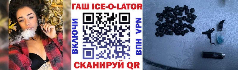 ГАШИШ Premium  Спас-Деменск 