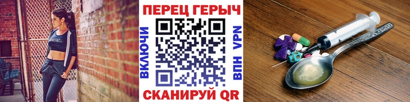 магазин  наркотиков  Спас-Деменск  Героин VHQ 