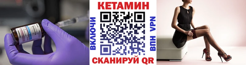 КЕТАМИН ketamine магазин продажи shop состав Спас-Деменск