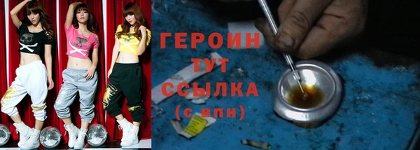 дживик Армянск