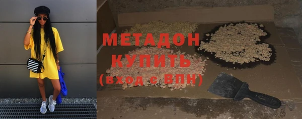 дживик Армянск