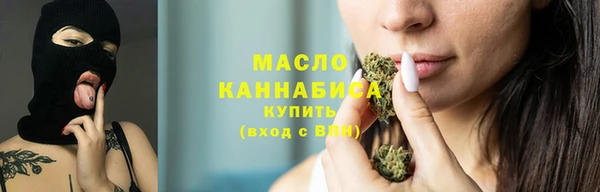 мяу мяу мука Алексеевка