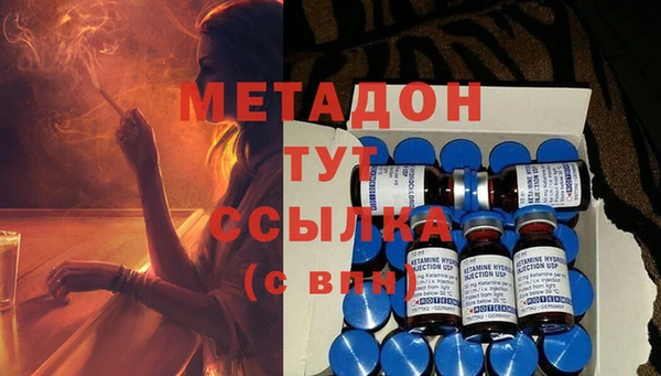 Альфа ПВП Аркадак