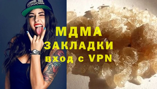 дживик Армянск