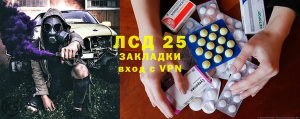 дживик Армянск