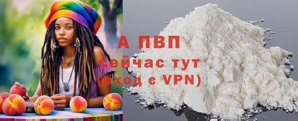Альфа ПВП Аркадак