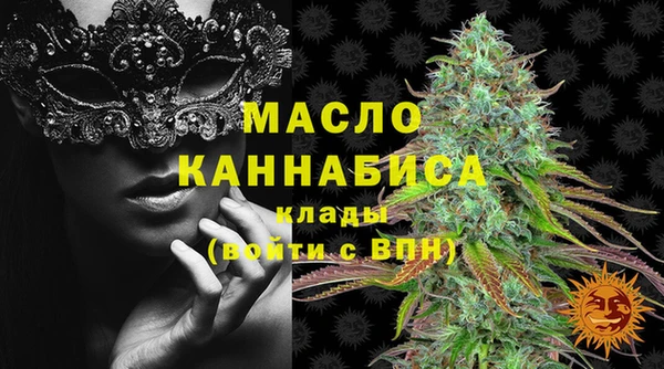 сатива Арсеньев