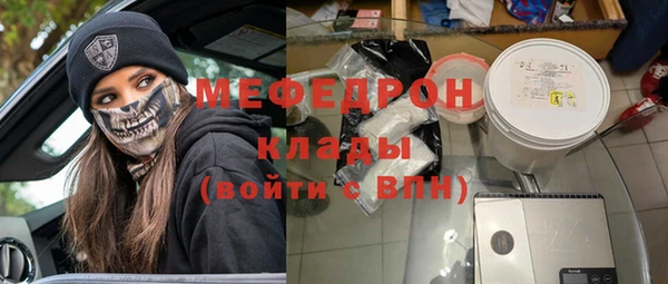 Альфа ПВП Аркадак