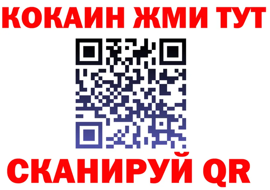 Магазин наркотиков это формула Спас-Деменск