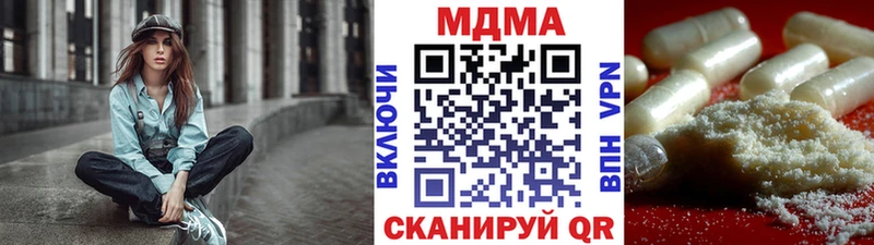 где купить наркоту shop наркотические препараты МДМА кристаллы Спас-Деменск