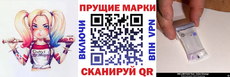Наркотические марки 1500мкг  mega ссылки  Спас-Деменск 