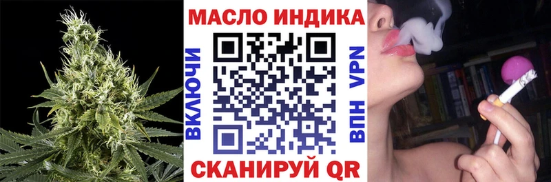 ТГК вейп с тгк  даркнет сайт  Спас-Деменск 